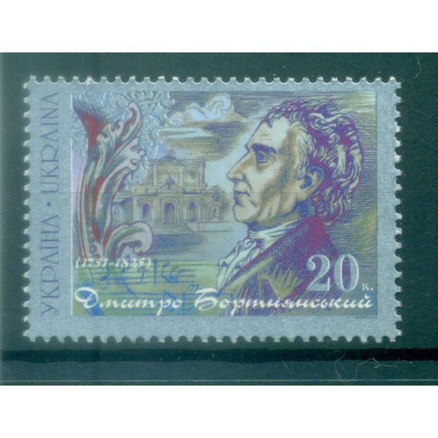 Ukraine 2001 - Y & T n. 432 - Dmytro Bortniansky (Michel n. 461)