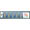 Vaticano 1998 - Y & T libretto n. C1119 - Italia '98 (Michel libretto n. MH7)