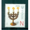 Ukraine 2007 - Y & T n. 776 b - Série courante (Michel n. 851 III)