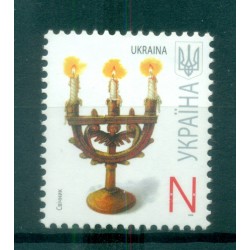 Ukraine 2007 - Y & T n. 776 b - Série courante (Michel n. 851 III)