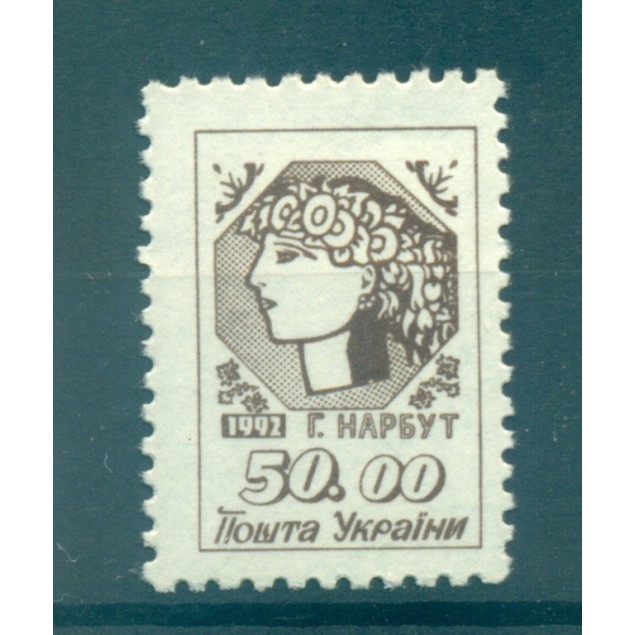 Ukraine 1992 - Y & T n. 173 - Definitive (Michel n. 82)