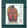 Ukraine 2007 - Y & T n. 770 a - Série courante (Michel n. 838 III)