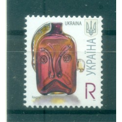 Ukraine 2007 - Y & T n. 770 a - Série courante (Michel n. 838 III)
