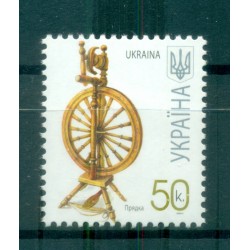Ukraine 2007 - Y & T n. 759 d - Série courante (Michel n. 833 VIII)