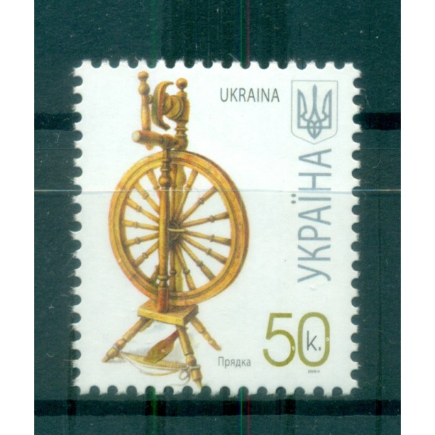 Ukraine 2007 - Y & T n. 759 d - Série courante (Michel n. 833 VIII)