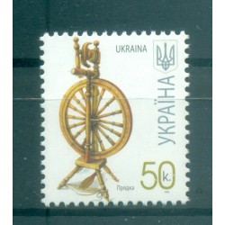 Ukraine 2007 - Y & T n. 759 c - Série courante (Michel n. 833 VII)