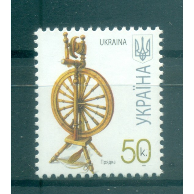 Ukraine 2007 - Y & T n. 759 c - Série courante (Michel n. 833 VII)