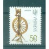 Ukraine 2007 - Y & T n. 759 b - Série courante (Michel n. 833 III)