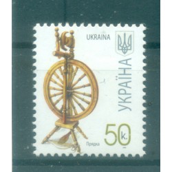 Ukraine 2007 - Y & T n. 759 b - Série courante (Michel n. 833 III)