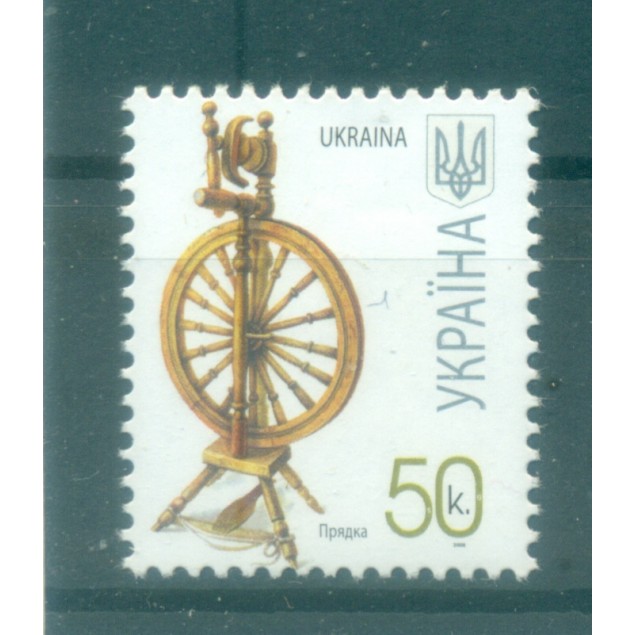 Ukraine 2007 - Y & T n. 759 b - Série courante (Michel n. 833 III)