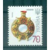 Ukraine 2007 - Y & T n. 768 b - Definitive (Michel n. 835 III)