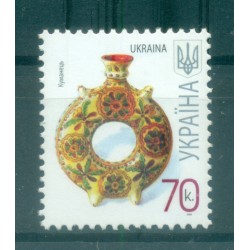 Ukraine 2007 - Y & T n. 768 b - Série courante (Michel n. 835 III)