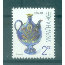 Ukraine 2007 - Y & T n. 769 e - Definitive (Michel n. 837 VIII)