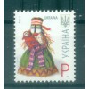 Ucraina 2007 - Y & T n. 771 b - Serie ordinaria (Michel n. 839 III)