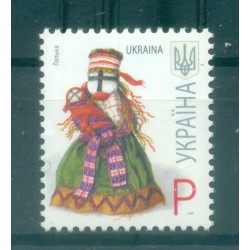 Ukraine 2007 - Y & T n. 771 b - Série courante (Michel n. 839 III)