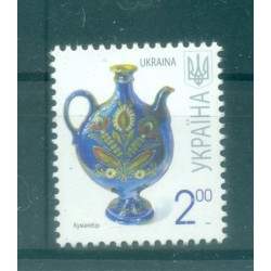 Ukraine 2007 - Y & T n. 769 b - Série courante (Michel n. 837 III)