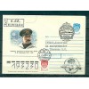 Russie - USSR - Enveloppe 1990 - Vladimir Ivanovitch Voronine