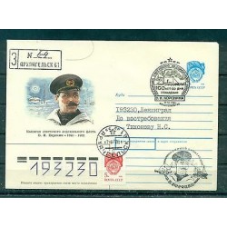 USSR 1990 - Cover Vladimir Voronin