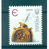 Ucraina 2007 - Y & T n. 778 b - Serie ordinaria (Michel n. 853 III)