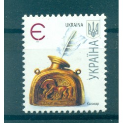 Ukraine 2007 - Y & T n. 778 b - Série courante (Michel n. 853 III)