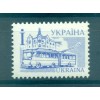 Ukraine 1995 - Y & T n. 238D - Série courante (Michel n. 156 I)