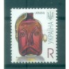 Ukraine 2007 - Y & T n. 770 - Definitive (Michel n. 838 I)