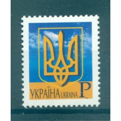 Ukraine 2005 - Y & T n. 670 - Série courante (Michel n. 751 A I)