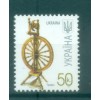 Ukraine 2007 - Y & T n. 759 a - Definitive (Michel n. 833 II)