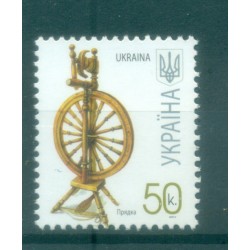 Ukraine 2007 - Y & T n. 759 a - Série courante (Michel n. 833 II)
