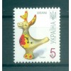 Ukraine 2007 - Y & T n. 767 c - Série courante (Michel n. 832 IV)