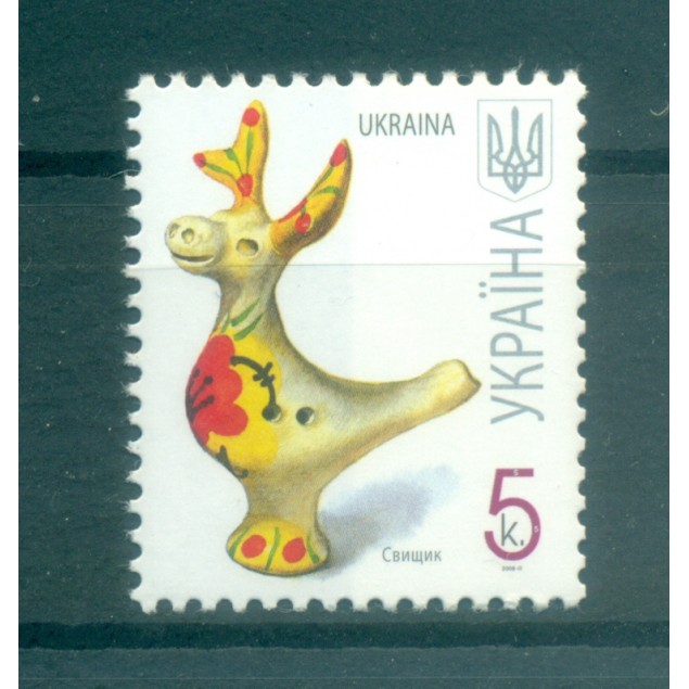 Ukraine 2007 - Y & T n. 767 c - Série courante (Michel n. 832 IV)