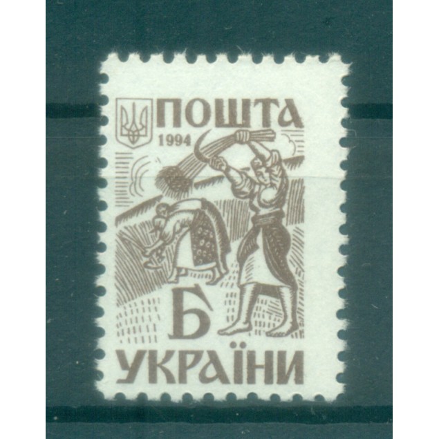 Ukraine 1994 - Y & T n. 218 - Série courante (Michel n. 117)