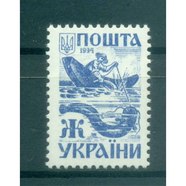 Ukraine 1994 - Y & T n. 209 - Definitive (Michel n. 126 I)