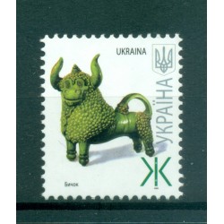 Ucraina 2007 - Y & T n. 777 b - Serie ordinaria (Michel n. 852 III)