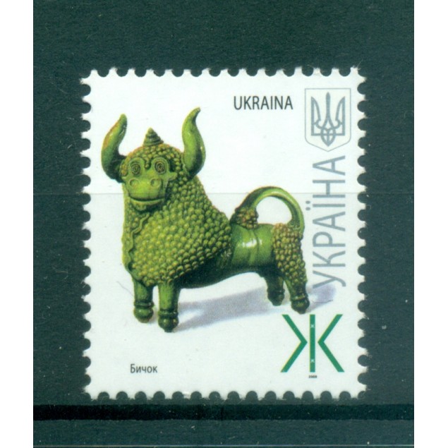 Ukraine 2007 - Y & T n. 777 b - Definitive (Michel n. 852 III)