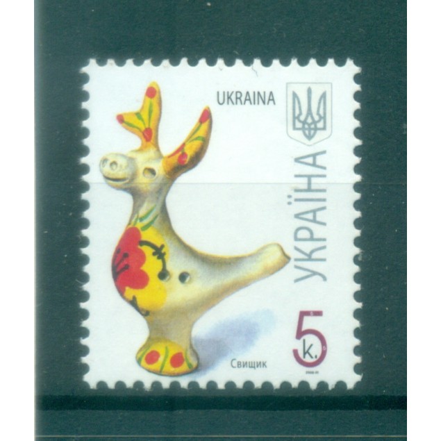 Ukraine 2007 - Y & T n. 767 d - Série courante (Michel n. 832 V)
