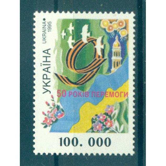Ukraine 1995 - Y & T n. 228 - Victory anniversary (Michel n. 140)