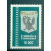 Ukraine 1995 - Y & T n. 239 - Armoiries (Michel n. 151)