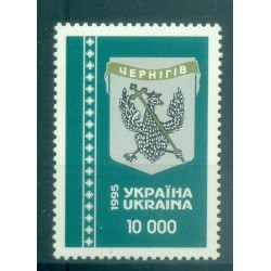 Ukraine 1995 - Y & T n. 239 - Armoiries (Michel n. 151)