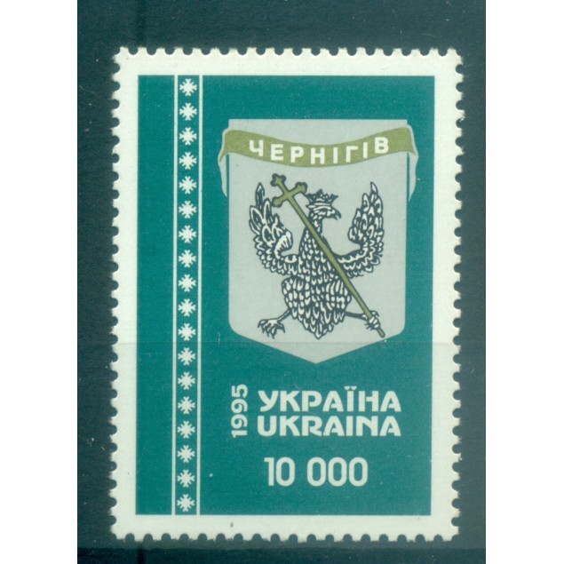 Ukraine 1995 - Y & T n. 239 - Armoiries (Michel n. 151)