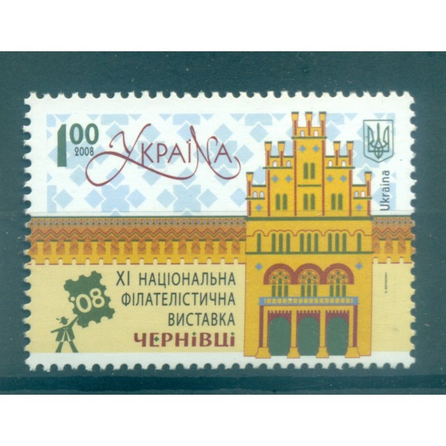 Ukraine 2008 - Y & T n. 906 - Exposition philatélique (Michel n. 994)