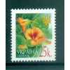 Ukraine 2005 - Y & T n. 655 - Série courante (Michel n. 737 A I)