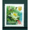 Ucraina 2005 - Y & T n. 657 - Serie ordinaria (Michel n. 739 A I)
