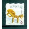 Ukraine 2007 - Y & T n. 773 b - Série courante (Michel n. 848 III)