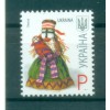 Ukraine 2007 - Y & T n. 771 a - Série courante (Michel n. 839 II)