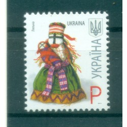 Ucraina 2007 - Y & T n. 771 a - Serie ordinaria (Michel n. 839 II)