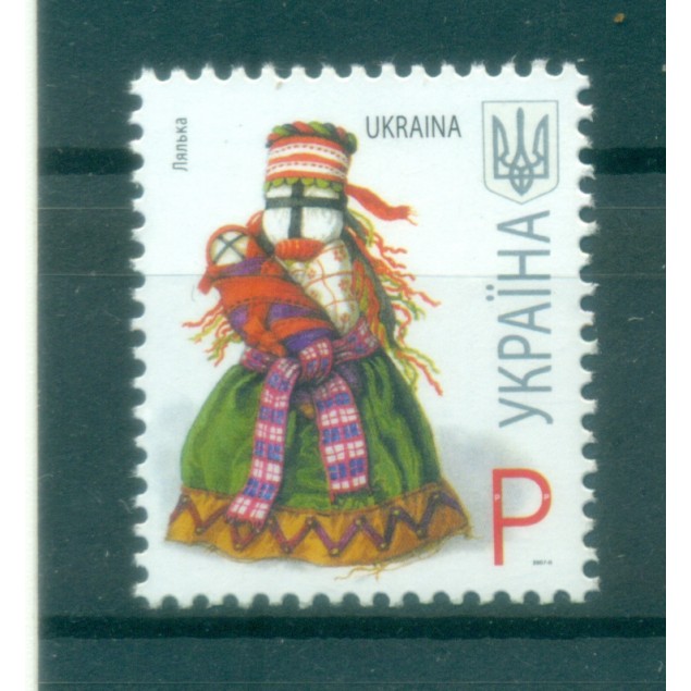 Ukraine 2007 - Y & T n. 771 a - Série courante (Michel n. 839 II)
