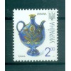 Ukraine 2007 - Y & T n. 769 a - Série courante (Michel n. 837 II)