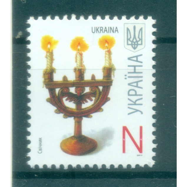 Ukraine 2007 - Y & T n. 776 a - Série courante (Michel n. 851 II)