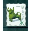 Ukraine 2007 - Y & T n. 777 - Definitive (Michel n. 852 I)